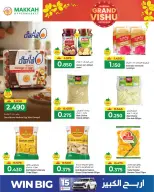Ofertas de Makkah Oman Salalah de 13 a 18 abril 2026 Ofertas de Vishu - Página 9