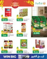 Ofertas de Makkah Oman Salalah de 13 a 18 abril 2026 Ofertas de Vishu - Página 11