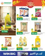 Ofertas de Makkah Oman Salalah de 13 a 18 abril 2026 Ofertas de Vishu - Página 2