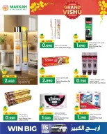 Ofertas de Makkah Oman Salalah de 13 a 18 abril 2026 Ofertas de Vishu - Página 4