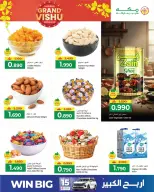 Ofertas de Makkah Oman Salalah de 13 a 18 abril 2026 Ofertas de Vishu - Página 7