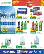 Ofertas de Makkah Oman Salalah de 13 a 18 abril 2026 Ofertas de Vishu - Página 5