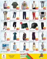 Ofertas de Nesto Kuwait Hawalli de 15 a 20 abril 2026 Ahorradores de presupuesto - Página 9