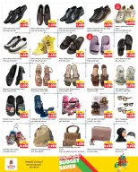 Ofertas de Nesto Kuwait Hawalli de 15 a 20 abril 2026 Ahorradores de presupuesto - Página 10