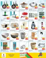 Ofertas de Nesto Kuwait Hawalli de 15 a 20 abril 2026 Ahorradores de presupuesto - Página 13