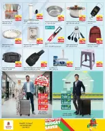 Ofertas de Nesto Kuwait Hawalli de 15 a 20 abril 2026 Ahorradores de presupuesto - Página 15