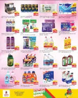 Offres Nesto Hypermarchés Koweït de 15 à 20 avril 2026 Économies budgétaires - Page 8