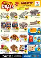 Ofertas de Hipermercado Al Wafa Arabia Saudita Taif de 27 Shawwal a 4 Dhuʻl-Qiʻdah 1447 AH (15 – 21 abril 2026) Grandes ofertas - Página 3