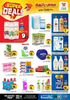 Ofertas de Hipermercado Al Wafa Arabia Saudita Taif de 27 Shawwal a 4 Dhuʻl-Qiʻdah 1447 AH (15 – 21 abril 2026) Grandes ofertas - Página 11