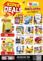 Ofertas de Hipermercado Al Wafa Arabia Saudita Taif de 27 Shawwal a 4 Dhuʻl-Qiʻdah 1447 AH (15 – 21 abril 2026) Grandes ofertas - Página 1