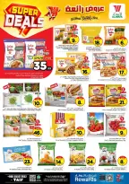 Ofertas de Hipermercado Al Wafa Arabia Saudita Taif de 27 Shawwal a 4 Dhuʻl-Qiʻdah 1447 AH (15 – 21 abril 2026) Grandes ofertas - Página 9