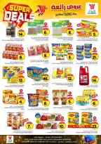 Ofertas de Hipermercado Al Wafa Arabia Saudita Taif de 27 Shawwal a 4 Dhuʻl-Qiʻdah 1447 AH (15 – 21 abril 2026) Grandes ofertas - Página 8