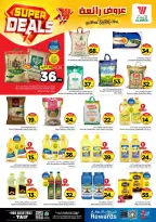 Ofertas de Hipermercado Al Wafa Arabia Saudita Taif de 27 Shawwal a 4 Dhuʻl-Qiʻdah 1447 AH (15 – 21 abril 2026) Grandes ofertas - Página 5