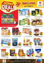 Ofertas de Hipermercado Al Wafa Arabia Saudita Taif de 27 Shawwal a 4 Dhuʻl-Qiʻdah 1447 AH (15 – 21 abril 2026) Grandes ofertas - Página 6