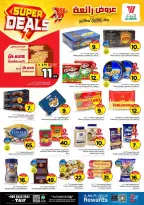 Ofertas de Hipermercado Al Wafa Arabia Saudita Taif de 27 Shawwal a 4 Dhuʻl-Qiʻdah 1447 AH (15 – 21 abril 2026) Grandes ofertas - Página 7