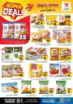 Ofertas de Hipermercado Al Wafa Arabia Saudita Makkah de 27 Shawwal a 4 Dhuʻl-Qiʻdah 1447 AH (15 – 21 abril 2026) Grandes ofertas - Página 9