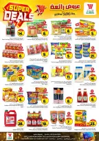 Ofertas de Hipermercado Al Wafa Arabia Saudita Makkah de 27 Shawwal a 4 Dhuʻl-Qiʻdah 1447 AH (15 – 21 abril 2026) Grandes ofertas - Página 8