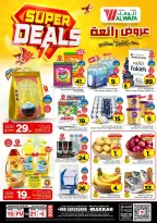 Ofertas de Hipermercado Al Wafa Arabia Saudita Makkah de 27 Shawwal a 4 Dhuʻl-Qiʻdah 1447 AH (15 – 21 abril 2026) Grandes ofertas - Página 1