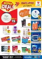 Ofertas de Hipermercado Al Wafa Arabia Saudita Makkah de 27 Shawwal a 4 Dhuʻl-Qiʻdah 1447 AH (15 – 21 abril 2026) Grandes ofertas - Página 13