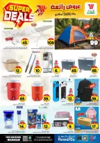 Ofertas de Hipermercado Al Wafa Arabia Saudita Makkah de 27 Shawwal a 4 Dhuʻl-Qiʻdah 1447 AH (15 – 21 abril 2026) Grandes ofertas - Página 17