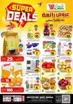Ofertas de Hipermercado Al Wafa Arabia Saudita Seiko de 27 Shawwal a 4 Dhuʻl-Qiʻdah 1447 AH (15 – 21 abril 2026) Grandes ofertas - Página 1