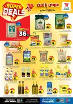 Ofertas de Hipermercado Al Wafa Arabia Saudita Seiko de 27 Shawwal a 4 Dhuʻl-Qiʻdah 1447 AH (15 – 21 abril 2026) Grandes ofertas - Página 4