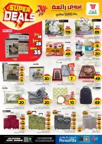 Ofertas de Hipermercado Al Wafa Arabia Saudita Seiko de 27 Shawwal a 4 Dhuʻl-Qiʻdah 1447 AH (15 – 21 abril 2026) Grandes ofertas - Página 17