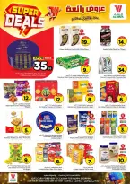 Ofertas de Hipermercado Al Wafa Arabia Saudita Shola Mall, Khurais Mall de 27 Shawwal a 4 Dhuʻl-Qiʻdah 1447 AH (15 – 21 abril 2026) Grandes ofertas - Página 7