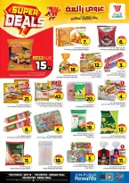 Ofertas de Hipermercado Al Wafa Arabia Saudita Shola Mall, Khurais Mall de 27 Shawwal a 4 Dhuʻl-Qiʻdah 1447 AH (15 – 21 abril 2026) Grandes ofertas - Página 12