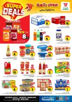Ofertas de Hipermercado Al Wafa Arabia Saudita Shola Mall, Khurais Mall de 27 Shawwal a 4 Dhuʻl-Qiʻdah 1447 AH (15 – 21 abril 2026) Grandes ofertas - Página 8