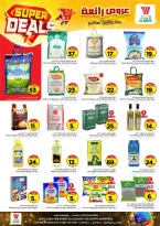 Ofertas de Hipermercado Al Wafa Arabia Saudita Shola Mall, Khurais Mall de 27 Shawwal a 4 Dhuʻl-Qiʻdah 1447 AH (15 – 21 abril 2026) Grandes ofertas - Página 9