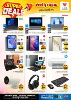 Ofertas de Hipermercado Al Wafa Arabia Saudita Shola Mall, Khurais Mall de 27 Shawwal a 4 Dhuʻl-Qiʻdah 1447 AH (15 – 21 abril 2026) Grandes ofertas - Página 26