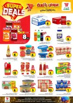 Ofertas de Hipermercado Al Wafa Arabia Saudita Riyadh, Al Kharj de 27 Shawwal a 4 Dhuʻl-Qiʻdah 1447 AH (15 – 21 abril 2026) Grandes ofertas - Página 7