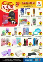 Ofertas de Hipermercado Al Wafa Arabia Saudita Riyadh, Al Kharj de 27 Shawwal a 4 Dhuʻl-Qiʻdah 1447 AH (15 – 21 abril 2026) Grandes ofertas - Página 19