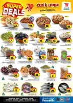 Ofertas de Hipermercado Al Wafa Arabia Saudita Riyadh, Al Kharj de 27 Shawwal a 4 Dhuʻl-Qiʻdah 1447 AH (15 – 21 abril 2026) Grandes ofertas - Página 3