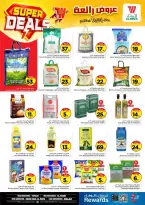 Ofertas de Hipermercado Al Wafa Arabia Saudita Riyadh, Al Kharj de 27 Shawwal a 4 Dhuʻl-Qiʻdah 1447 AH (15 – 21 abril 2026) Grandes ofertas - Página 8