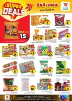 Ofertas de Hipermercado Al Wafa Arabia Saudita Riyadh, Al Kharj de 27 Shawwal a 4 Dhuʻl-Qiʻdah 1447 AH (15 – 21 abril 2026) Grandes ofertas - Página 11