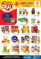 Ofertas de Hipermercado Al Wafa Arabia Saudita Riyadh, Al Kharj de 27 Shawwal a 4 Dhuʻl-Qiʻdah 1447 AH (15 – 21 abril 2026) Grandes ofertas - Página 6
