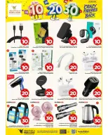 Ofertas de Mark & Save Arabia Saudita Khurais de 27 Shawwal a 4 Dhuʻl-Qiʻdah 1447 AH (15 – 21 abril 2026) Ofertas locas - Página 15