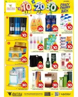 Ofertas de Mark & Save Arabia Saudita Khurais de 27 Shawwal a 4 Dhuʻl-Qiʻdah 1447 AH (15 – 21 abril 2026) Ofertas locas - Página 3