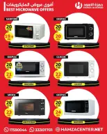 Hamza Alaswad Bahrain offers from 15 to 20 April 2026 April Deals - Hamza Alaswad - Bahrain - 15 April 2026 – 20 April 2026 - Page 6