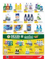 Ofertas de Centro Sultán Bahréin de 15 a 21 abril 2026 Compra más y ahorra más - Centro Sultán - Bahréin - 15 abril 2026 – 21 abril 2026 - Página 3