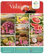 Ofertas de Centro de uso cotidiano Emiratos Árabes Unidos Ras Al Khaimah de 14 a 15 abril 2026 Ofertas de Happy Vishu - Centro de uso cotidiano - Emiratos Árabes Unidos - 14 abril 2026 – 15 abril 2026 - Página 1