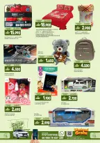 Offres Hypermarché Sama Oman de 15 à 18 avril 2026 offres du week-end - Hypermarché Sama - Oman - 15 avril 2026 – 18 avril 2026 - Page 11