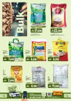Offres Hypermarché Sama Oman de 15 à 18 avril 2026 offres du week-end - Hypermarché Sama - Oman - 15 avril 2026 – 18 avril 2026 - Page 5