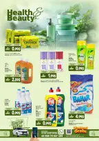 Offres Hypermarché Sama Oman de 15 à 18 avril 2026 offres du week-end - Hypermarché Sama - Oman - 15 avril 2026 – 18 avril 2026 - Page 8