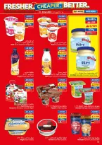 عروض فيفا سوبر ماركت عمان من ١٥ حتى ٢٨ أبريل ٢٠٢٦ عروض طازج أرخص أفضل - فيفا سوبر ماركت - عمان - 15 ابريل 2026 – 28 ابريل 2026 - صفحة 11