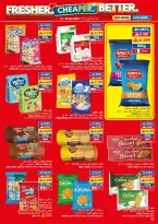 عروض فيفا سوبر ماركت عمان من ١٥ حتى ٢٨ أبريل ٢٠٢٦ عروض طازج أرخص أفضل - فيفا سوبر ماركت - عمان - 15 ابريل 2026 – 28 ابريل 2026 - صفحة 15