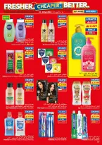 عروض فيفا سوبر ماركت عمان من ١٥ حتى ٢٨ أبريل ٢٠٢٦ عروض طازج أرخص أفضل - فيفا سوبر ماركت - عمان - 15 ابريل 2026 – 28 ابريل 2026 - صفحة 17