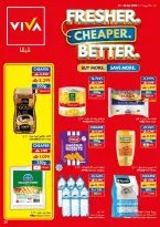 عروض فيفا سوبر ماركت عمان من ١٥ حتى ٢٨ أبريل ٢٠٢٦ عروض طازج أرخص أفضل - فيفا سوبر ماركت - عمان - 15 ابريل 2026 – 28 ابريل 2026 - صفحة 20